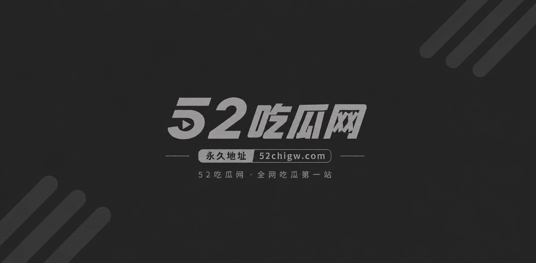 AI短剧王鹤棣增大术9 AI短剧王鹤棣增大术9
